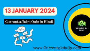 Current Affairs Quiz in Hindi 13 January 2024